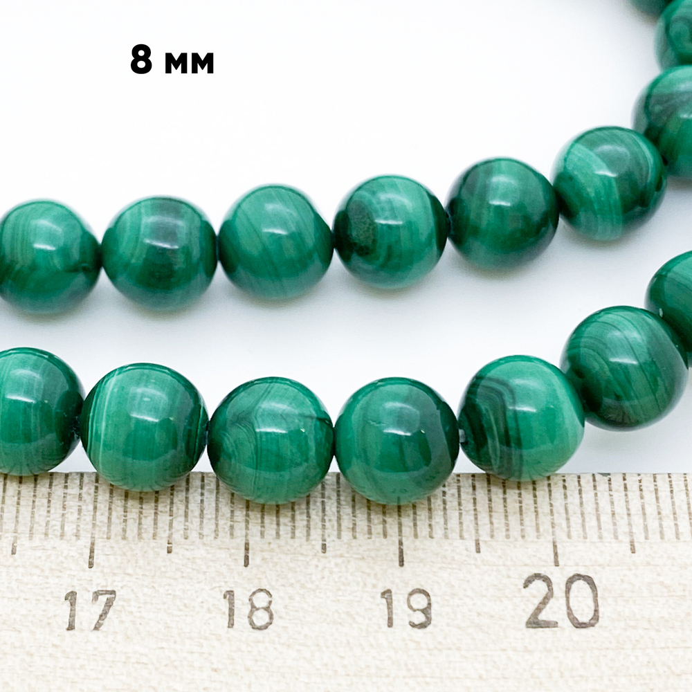 Малахит бусины, диаметр около 7,7-7,8 мм, цена за 12 шт (1/4 нити)