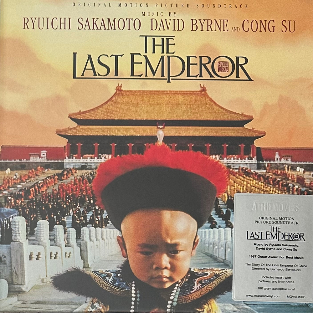 The Last Emperor - Original Motion Picture Soundtrack (Европа 2022г.)