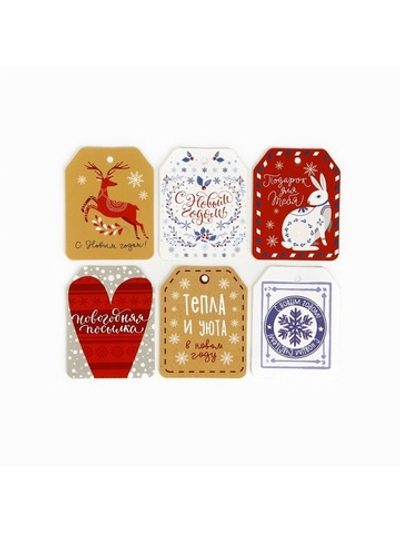 Набор из 6 шильдиков на подарки «Новогоднее настроение», 6.5 х 5 см, 6 шт