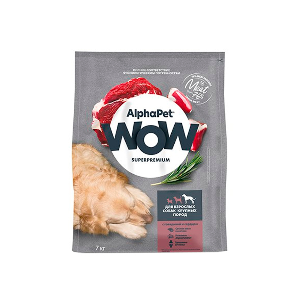 Сухой корм для взрослых собак крупных пород с говядиной и сердцем AlphaPet WOW