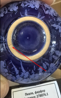 278076.1Y2 УЦЕНКА Чашка ЗАЯЧИЙ МЕХ "Бочонок" в подар.коробке h=4см, d=7см, 70мл, фарфор  синий