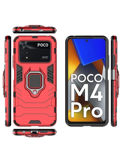Противоударный чехол Panther Case для Xiaomi Poco M4 Pro 4G