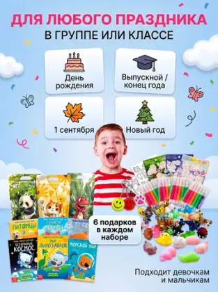 Купить оптом Набор подарочный №12, арт. 01512 в Москве