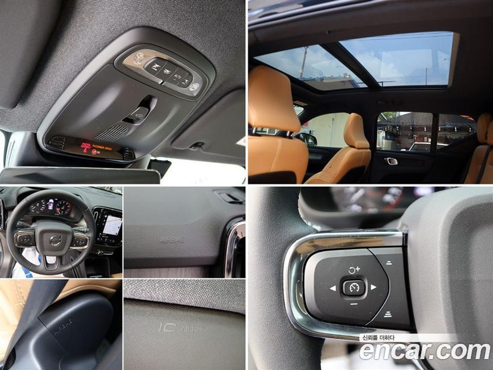 Volvo XC40 B4 Inscription (10.2020)