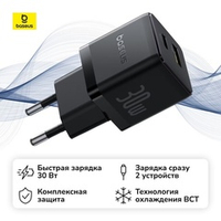 Сетевое зарядное устройство Baseus Palm Fast Charger 1C 30W EU Cluster Black