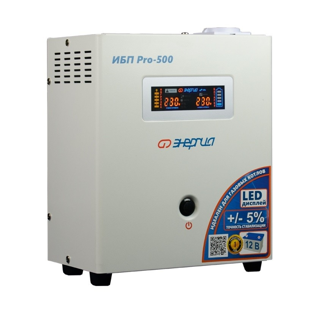 Интерактивный ИБП Энергия Pro 500 12В