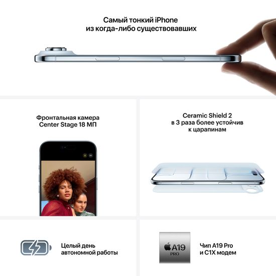 Apple iPhone Air eSIM 256 Гб, Space Black, черный