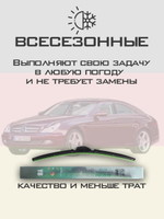 Щетки стеклоочистителя HUOYE Y8 650/650 мм на Lamborghini Gollardo | Side pin