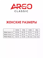 Красные спортивные велосипедки Argo Classic