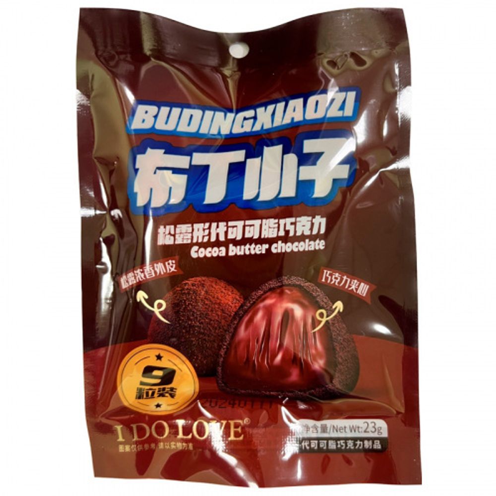 Конфеты I Do Love Трюфель Какао