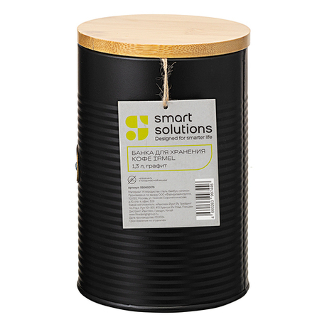 Банка для хранения кофе 1.3л Smart Solutions Irmel графит