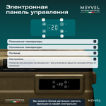 Автохолодильник Meyvel AF-U45-туристический