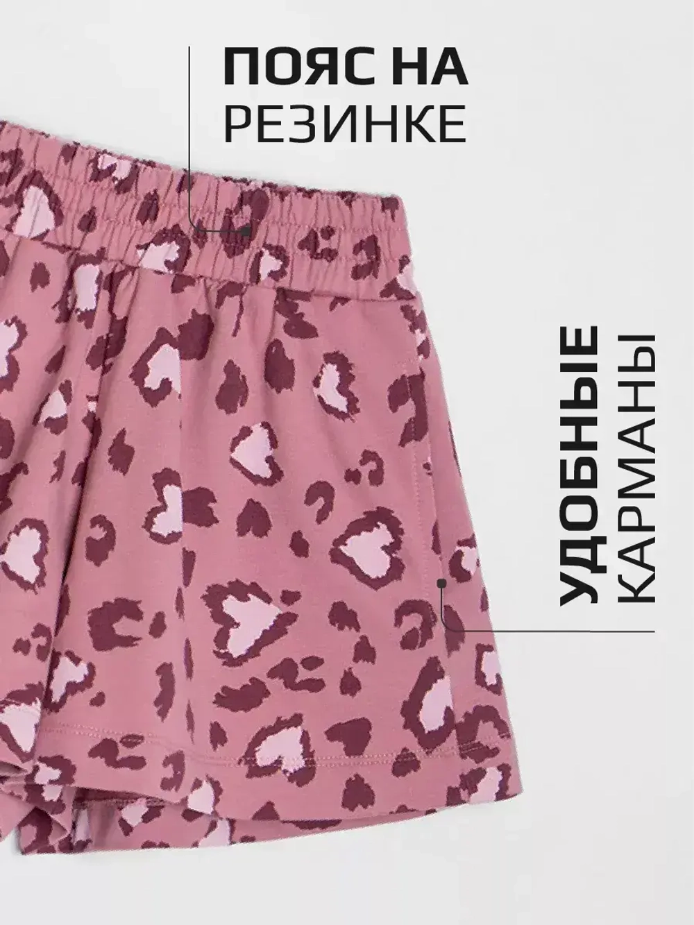 Костюм для девочки, футболка и шорты в сад