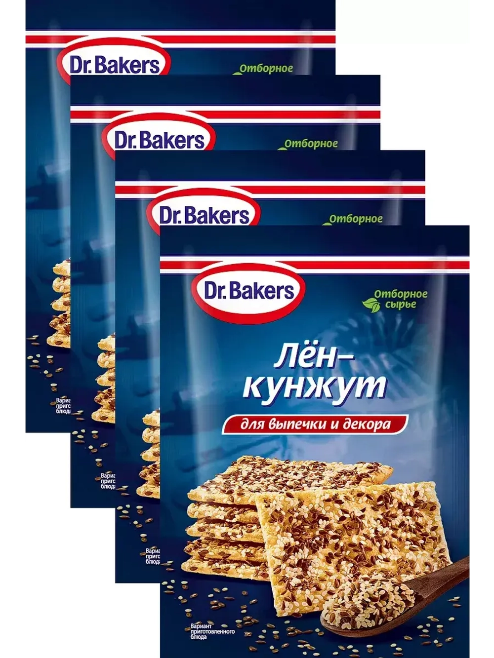 Лён-кунжут смесь семян для выпечки 15 г * 4 шт