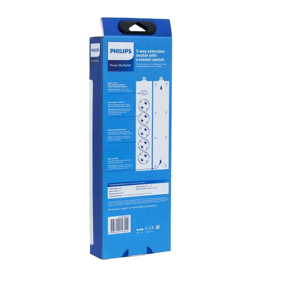 Сетевой фильтр удлинитель Philips CHP2155WA/51 с пятью стандартными розетками EU, с заземлением и защитой от перегрузок, 2 м, белый