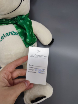 Игрушка мягкая Новогодняя Медвежонок