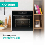 Духовой шкаф Gorenje BSA6737E15BG