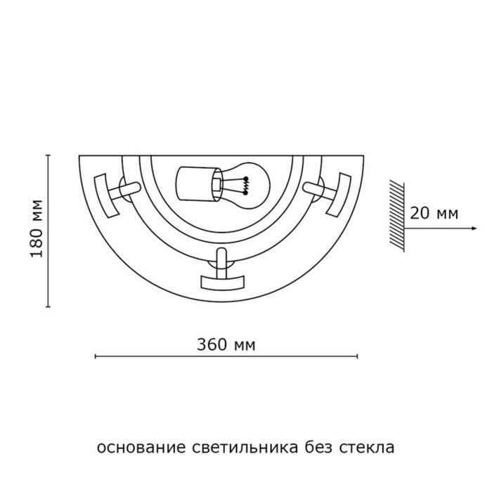 Бра Sonex 060