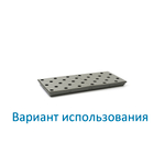 Крышка к 1/2 поддона ПГКп 560*1260мм