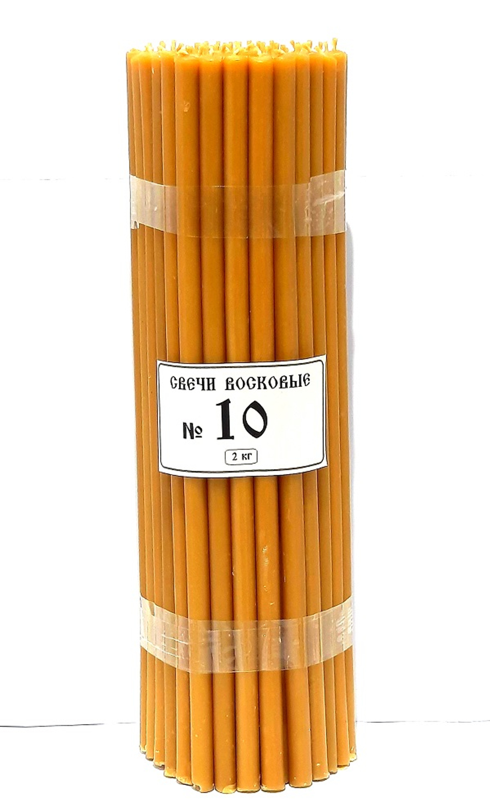Свечи номерные № 10