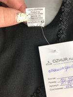 Топ в рубчик,  на 46 размер