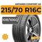 Antares Comfort A5 215/70 R16C 108/106Q