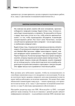 README. Суровые реалии разработчиков