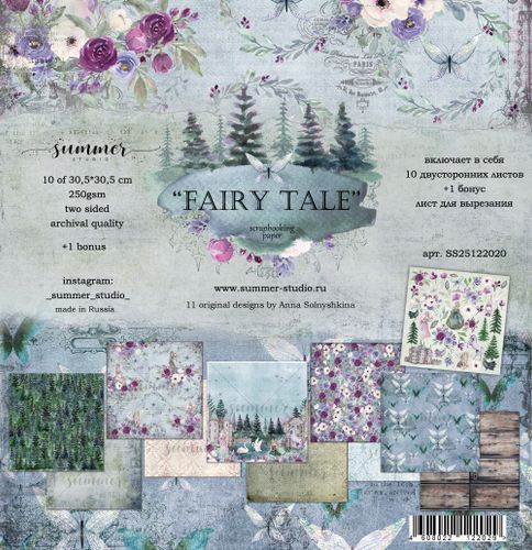 Коллекция "Fairy Tale"