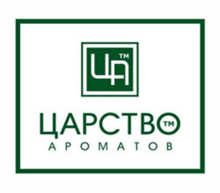 Царство ароматов