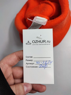 Шапка с помпоном