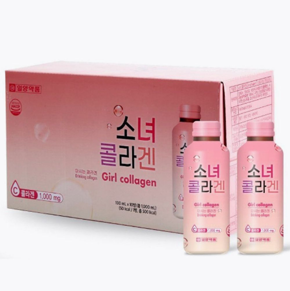 IL-YANG Girl Collagen коллаген жидкий в бутылочках (10 шт. по 100 мл.)