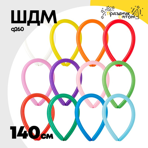 ШДМ Q260 140 см (Ассорти)