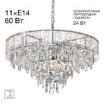 Citilux SAGRADA CL317261 Люстра хрустальная подвесная Хром