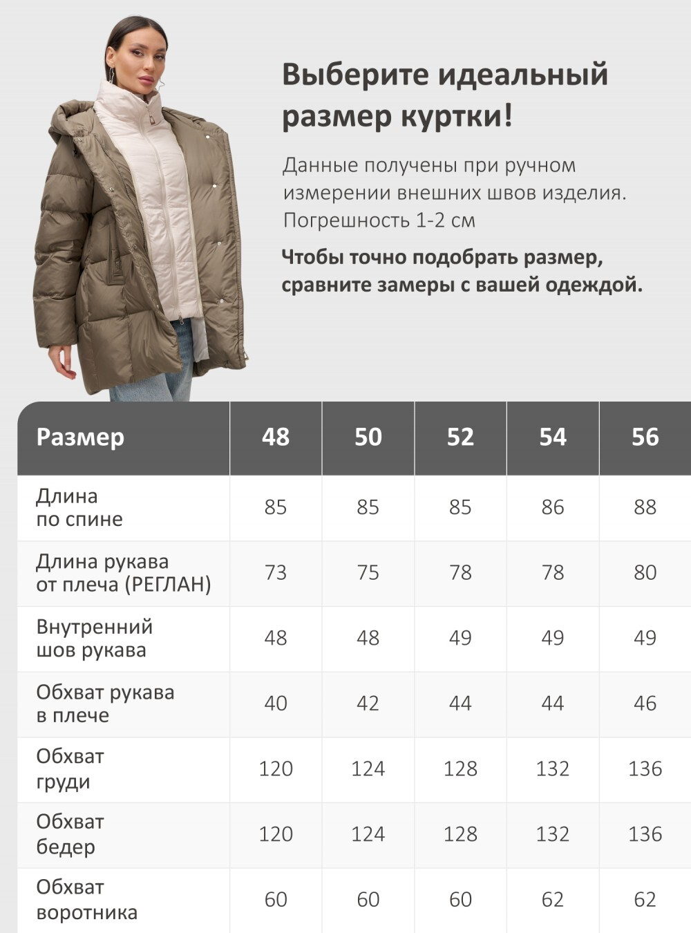 Куртка двубортная женская зимняя с капюшоном коричневого цвета 7736K