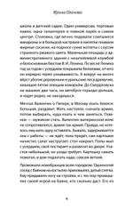 Милая