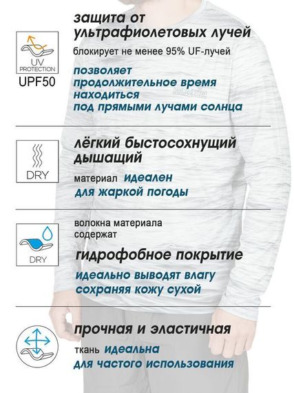 Джемпер Norfin SUN PRO DECK 01 р.S