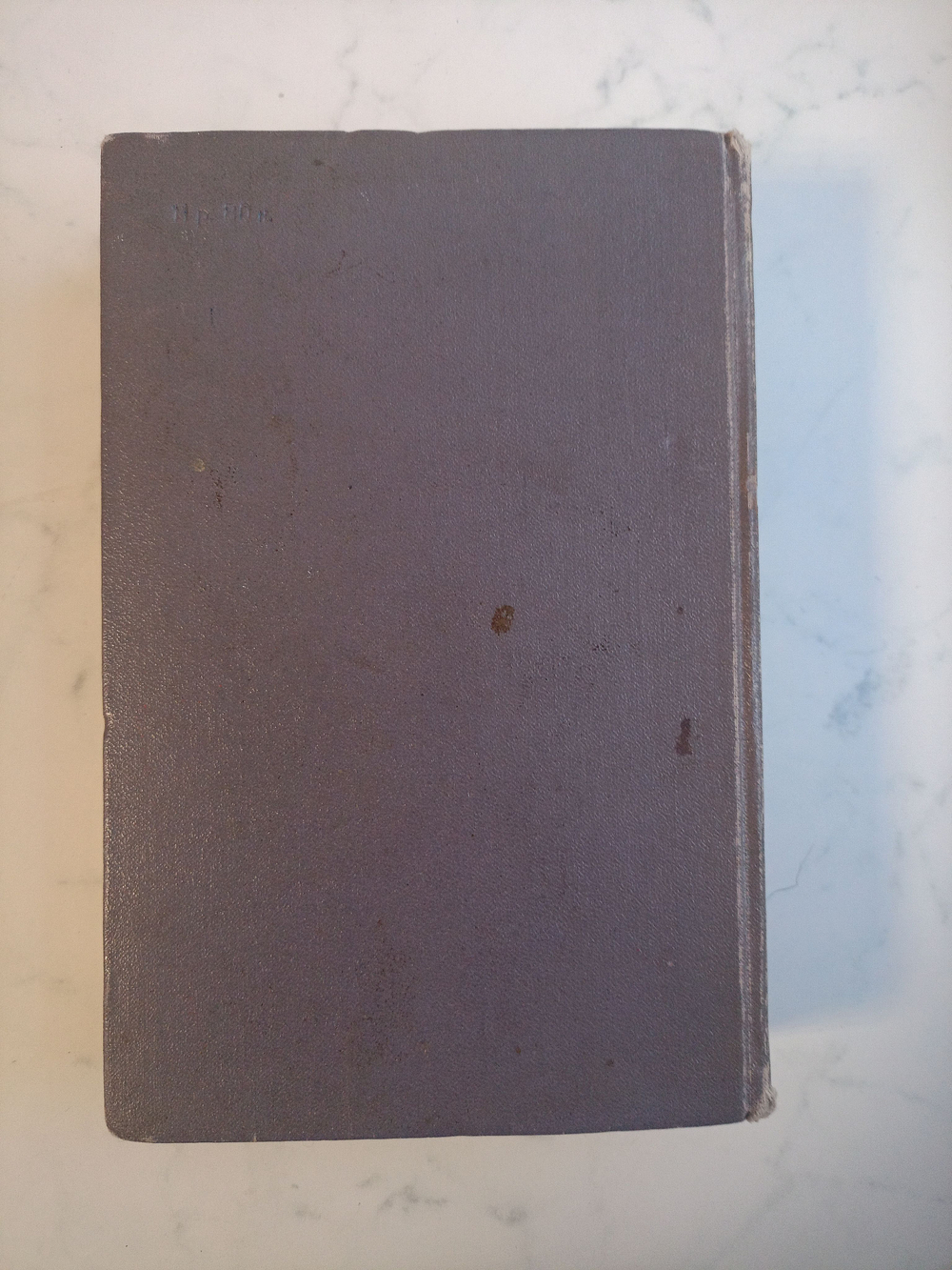 Виконт де Бражелон, или Десять лет спустя (часть 1), 1956 год