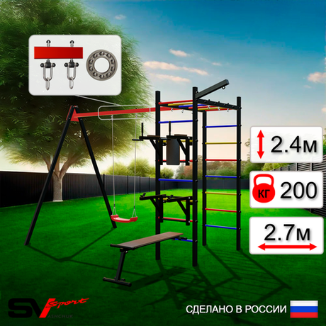 Уличный спортивно-игровой комплекс Sv Sport У3232П1 (Брусья/Стойка/Скамья/"Лодочка"/Подвесы на подш/Кронш бокс)