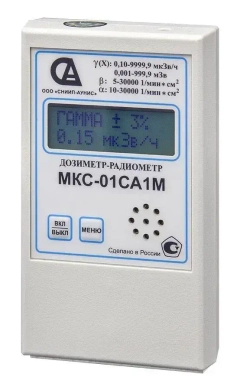 Дозиметр МКС-01СА1М профессиональный (МКС-М) с поверкой на 2 года.