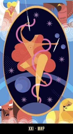 Таро Калейдоскоп (RUS)