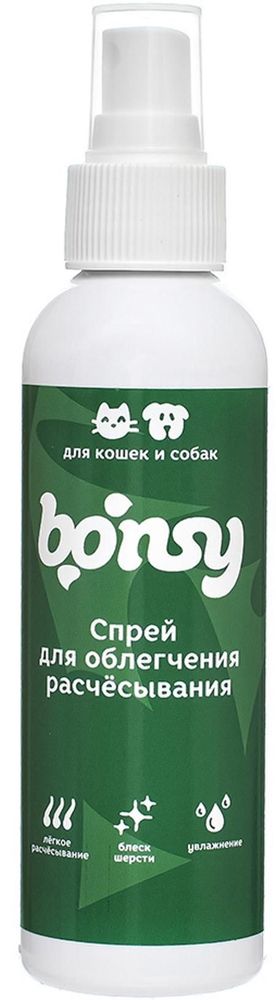 Спрей Bonsy универсальный для легкого расчесывания для кошек и собак, 150 мл