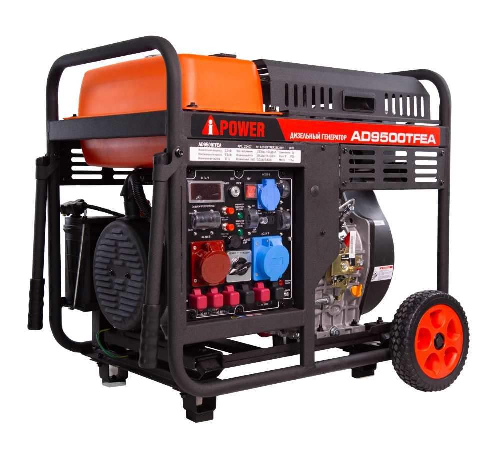 Генератор дизельный A-ipower AD9500ТFEA