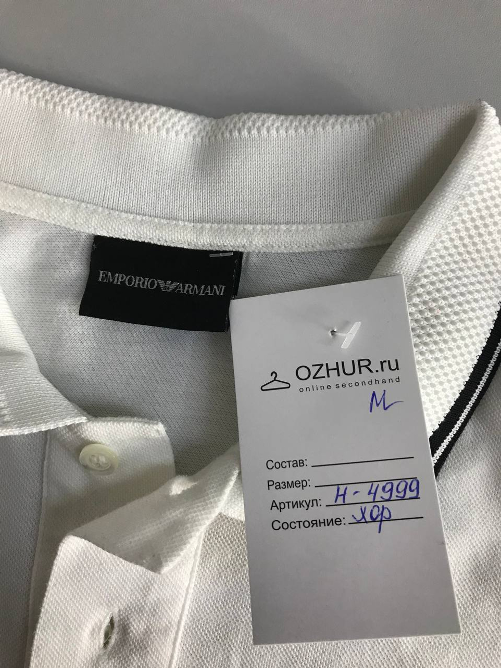 Футболка-поло Emporio Armani на каждый день, маркировка S, визуально 46 размер