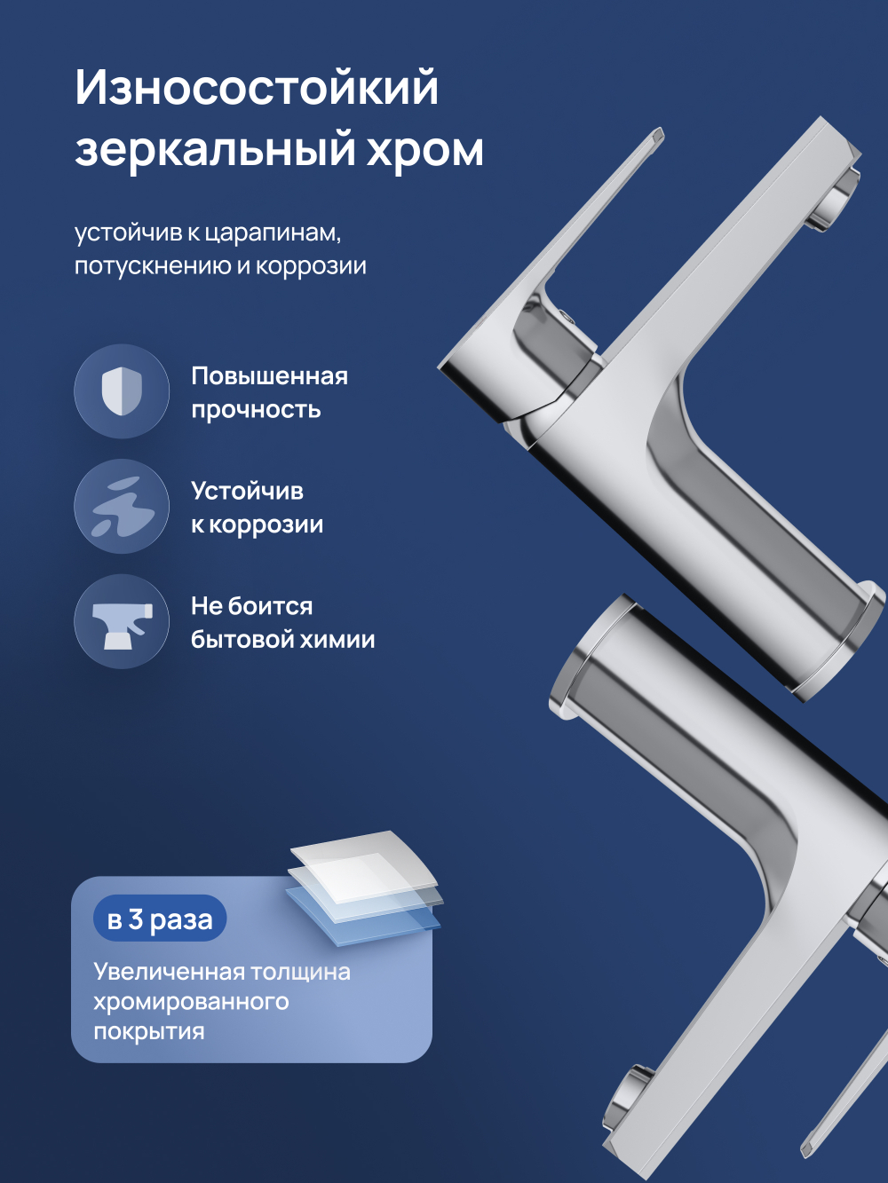 Смеситель для раковины STWORKI Хельсинки S33010CR хром