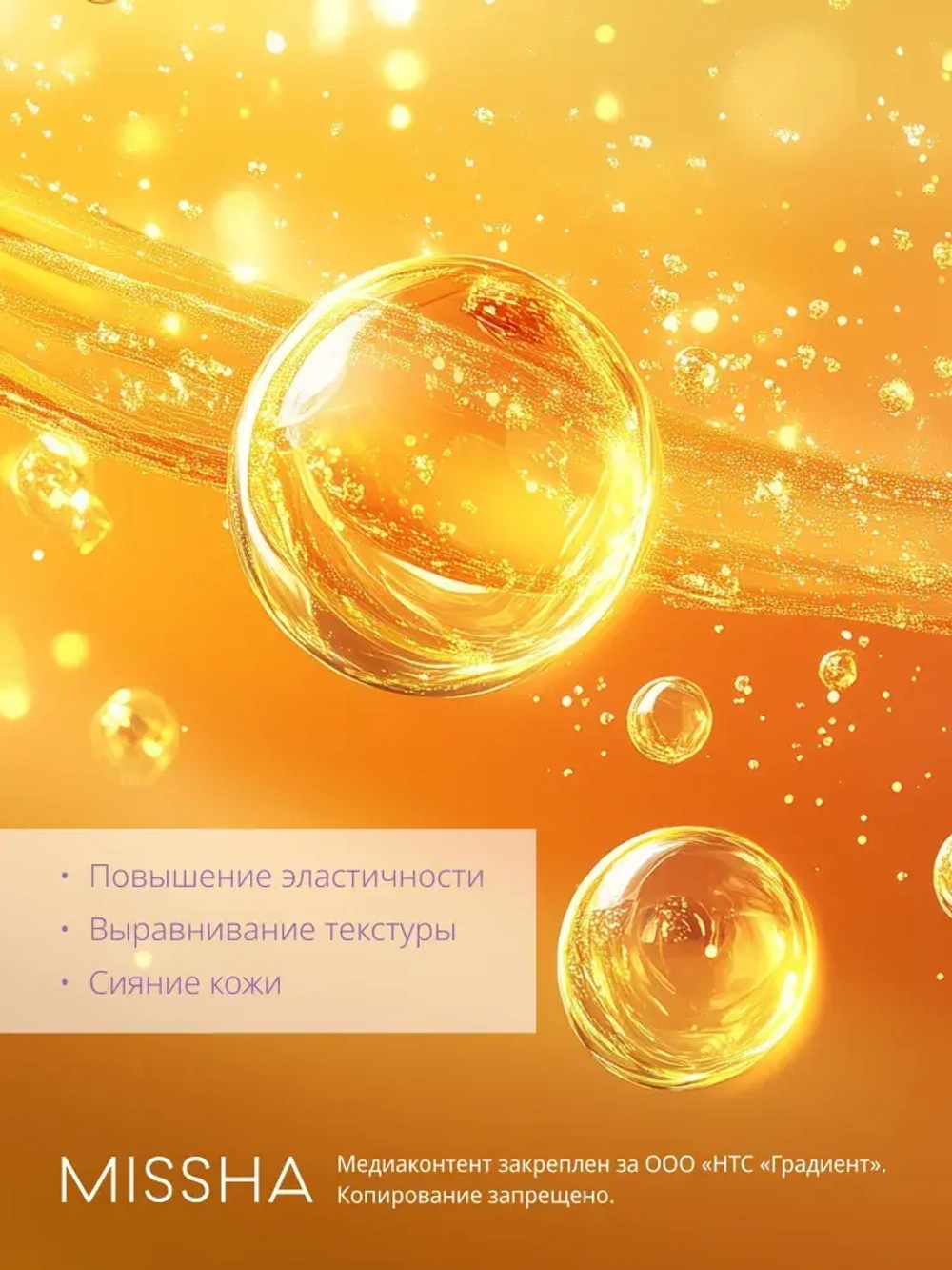 TIME REVOLUTION NIGHT REPAIR AMPOULE 5X Ночная восстанавливающая пробиотик-сыворотка 50 мл.