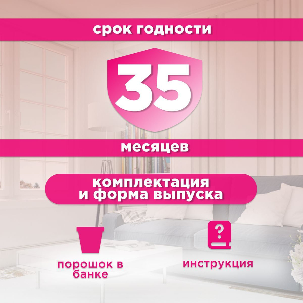 Ликвидатор запаха для кошачьих туалетов briz berry, 500г