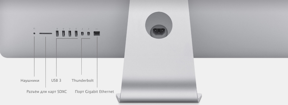 Моноблок iMac 27 Late 2014 i5