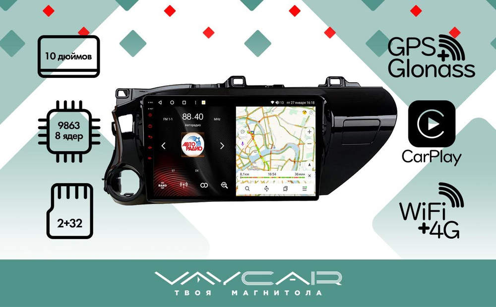 Магнитола для Toyota Hilux 2015+ - Vaycar VA77-1077 на Android 13, 8-ядер, 2Гб-32Гб, 4G SIM-слот