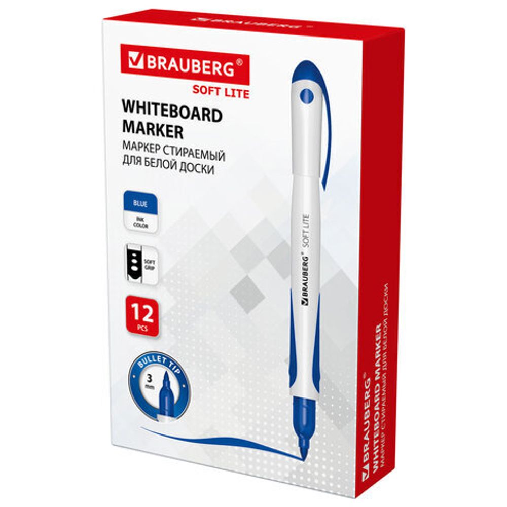 Маркер стираемый для белой доски СИНИЙ, BRAUBERG "SOFT LITE", 3 мм, резиновая вставка, 152105