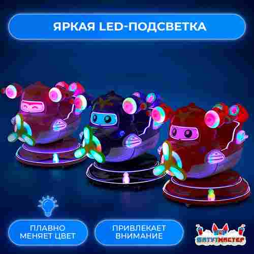 Коммерческая детская качалка ««АэроПринцесса» 1,13×0,57×1,03 м